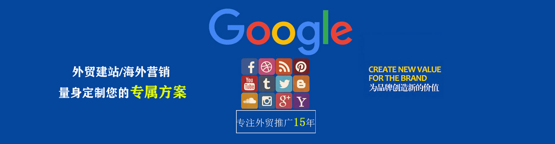 景县信息流优化师