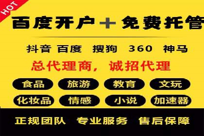 sem代运营机构如何助力企业实现快速增长？看这里！